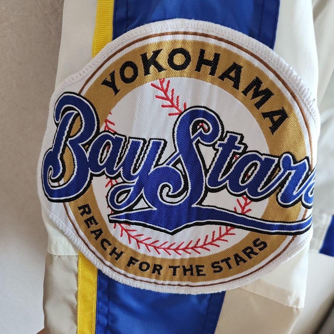 値下げ不可　ベイスターズ ナイロン製 スタジアムジャンパー