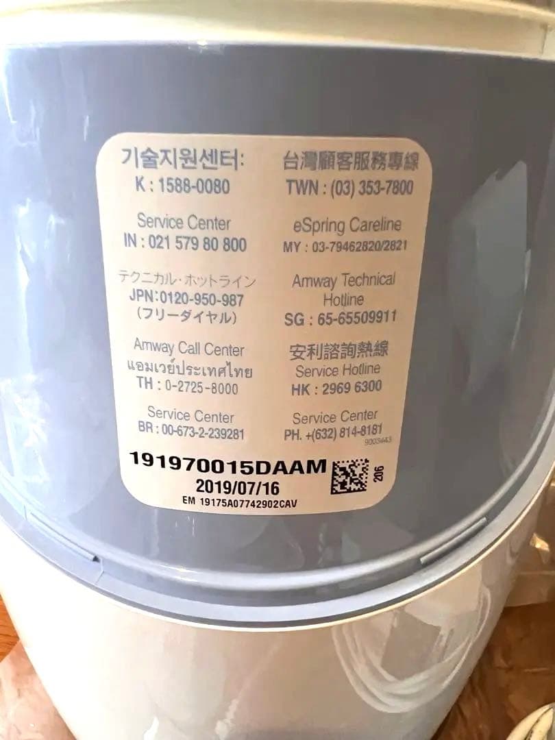 【美品】Amway espringⅡイースプリングII 浄水機＋カートリッジ付き