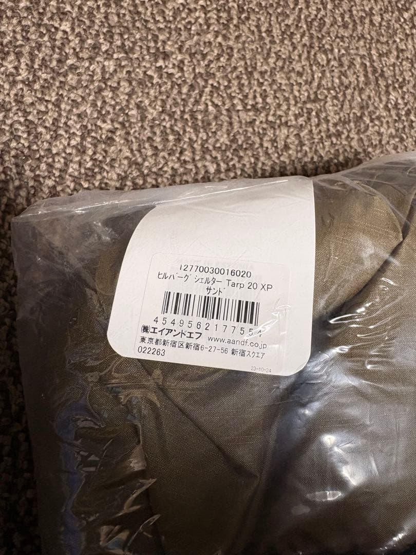 ヒルバーグ タープ20 XP サンド 正規品 新品 未開封品