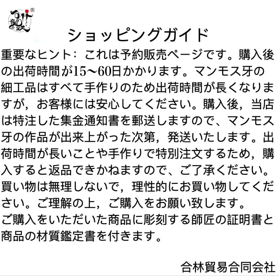 天然マンモス牙美しい手作り彫刻　釈迦牟尼　小さいな置物