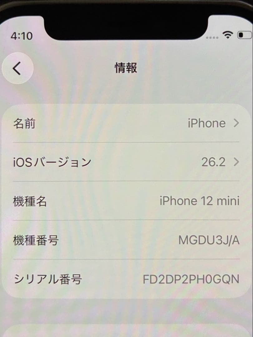 iPhone12mini 256GB PRODUCT(RED)&イヤホン