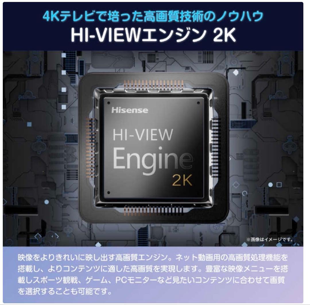 未開封 ハイセンスTV 40A4N 40型　今年購入
