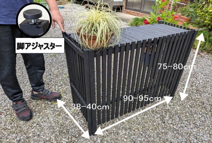 折りたたみ式木製 室外機カバー 3色