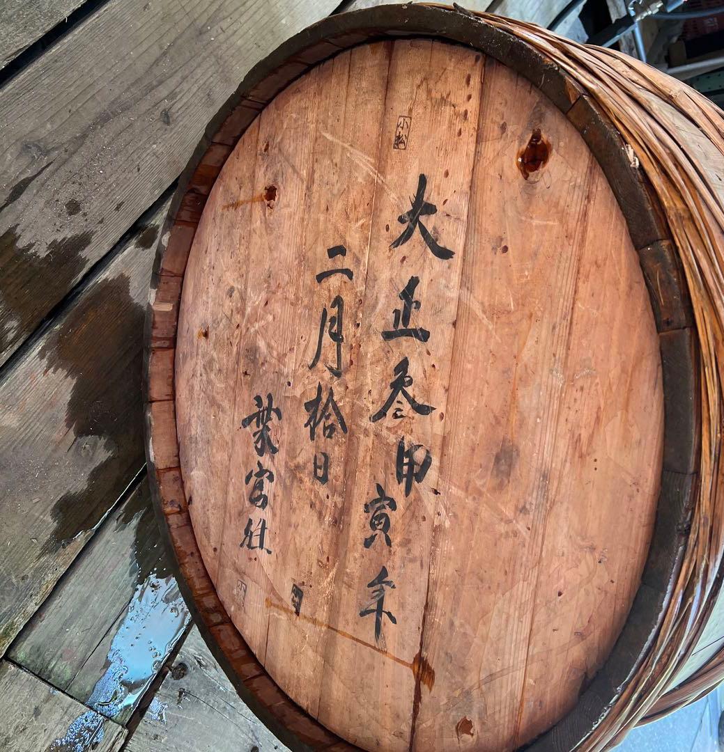 ご確認用　大正樽