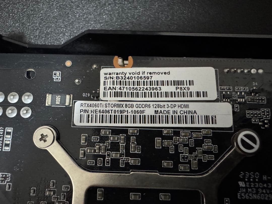 グラフィックボード・グラボ・ビデオカード GeForce RTX 4060 ti (8g)