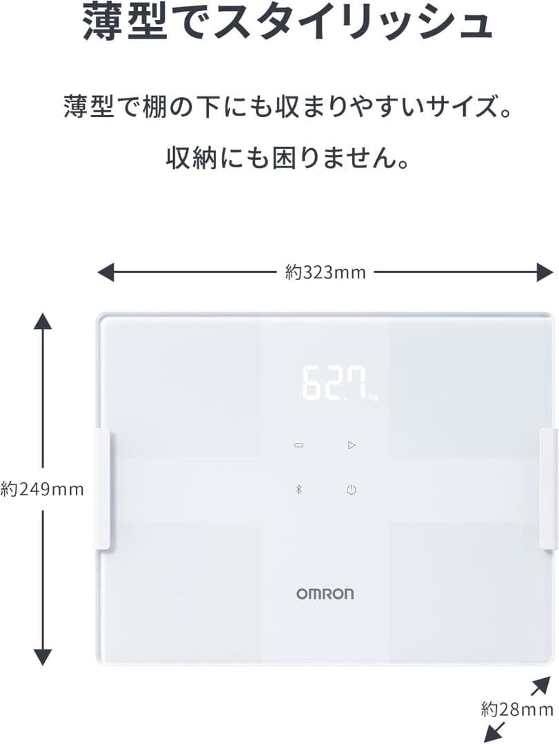 オムロン 体重 体組成計 カラダスキャン KRD-503T-W