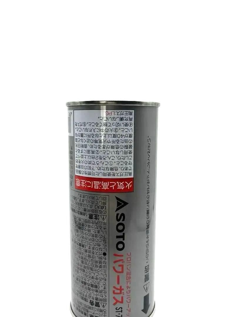 SOTOガス缶型　セーフ缶　誤開封防止構造　防犯対策　リピーター多数