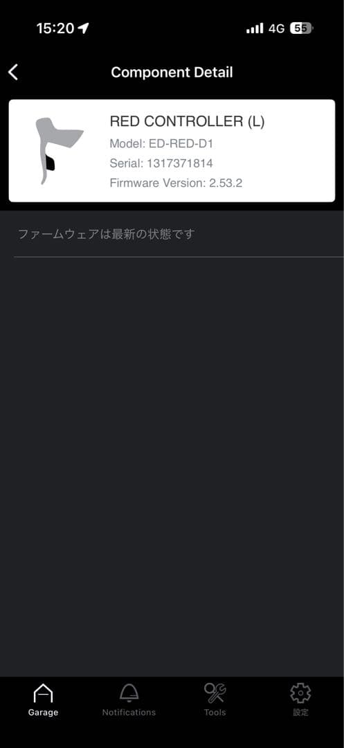 パパイヤ鈴木