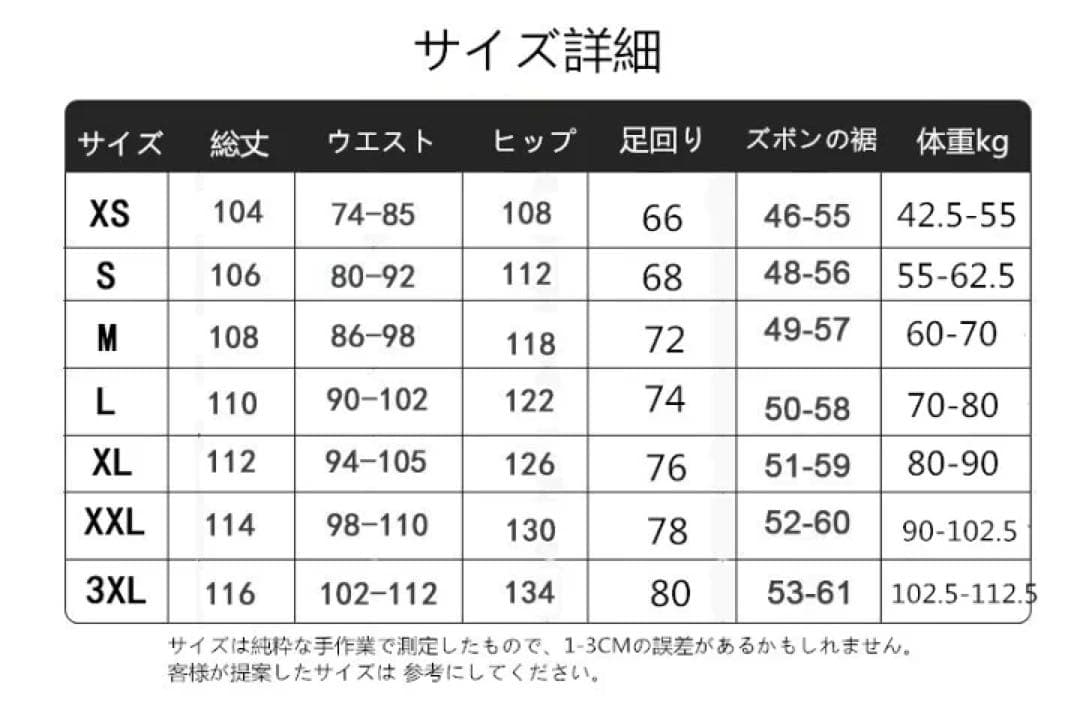 XLスキーウェア メンズ レディース スノ ボードウェア 防水 防風 防寒 冬服