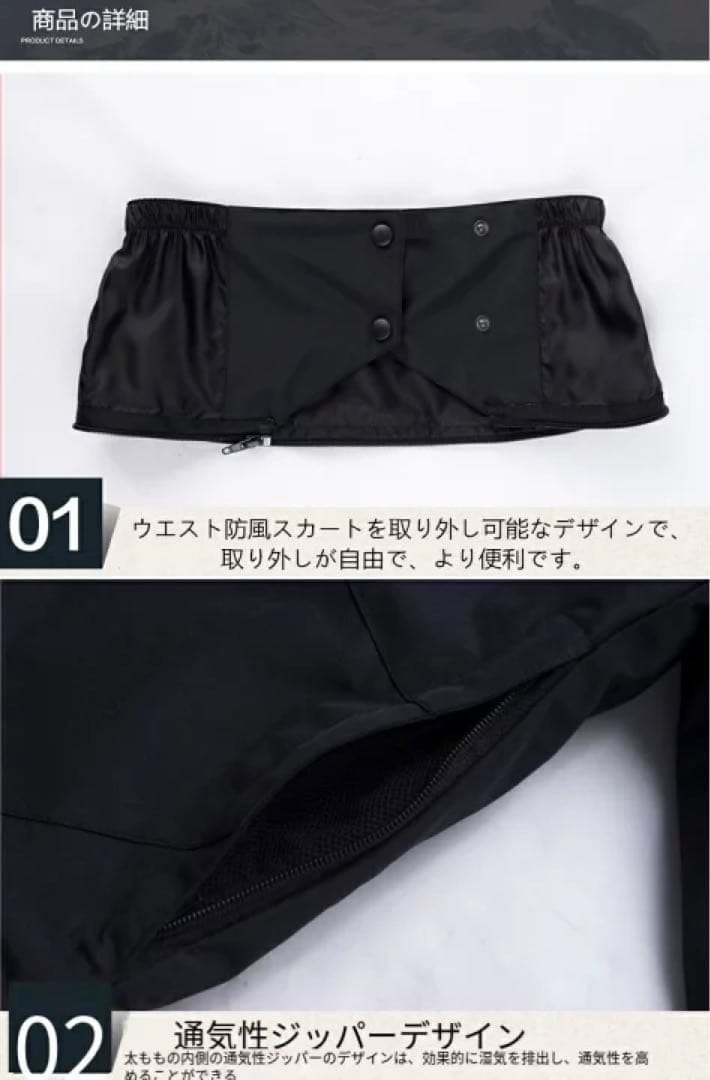 XLスキーウェア メンズ レディース スノ ボードウェア 防水 防風 防寒 冬服