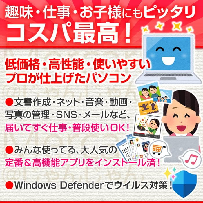 NEC 美品 i7 SSD128GB+HDD750GB 16GB №998
