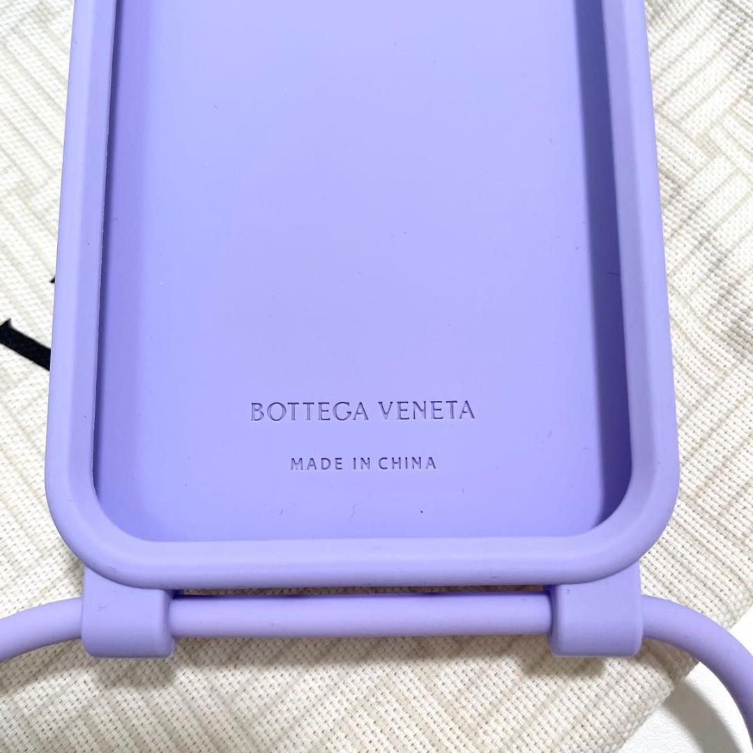 ボッテガヴェネタ iPhone14 Pro スマホケース パープル 新品未使用