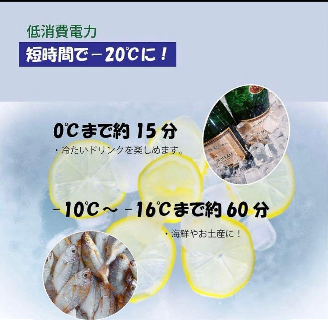 即日発送 26L ポータブル冷蔵冷凍庫