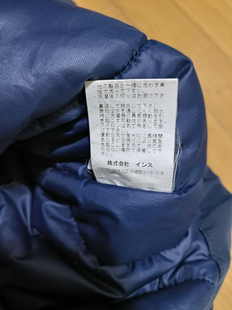 WILD THINGS　DENALI JACKET プリマロフト　Sサイズ