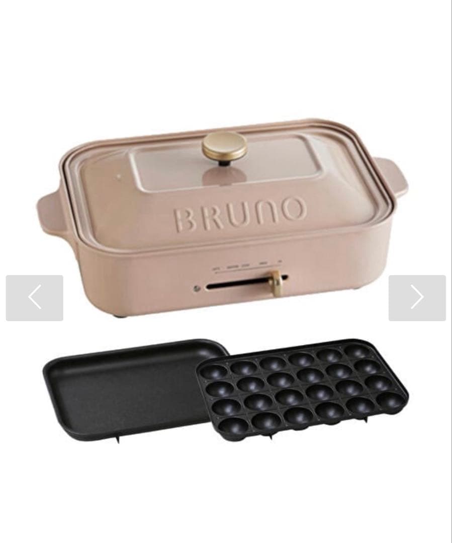 BRUNO コンパクトホットプレート ピンクベージュ