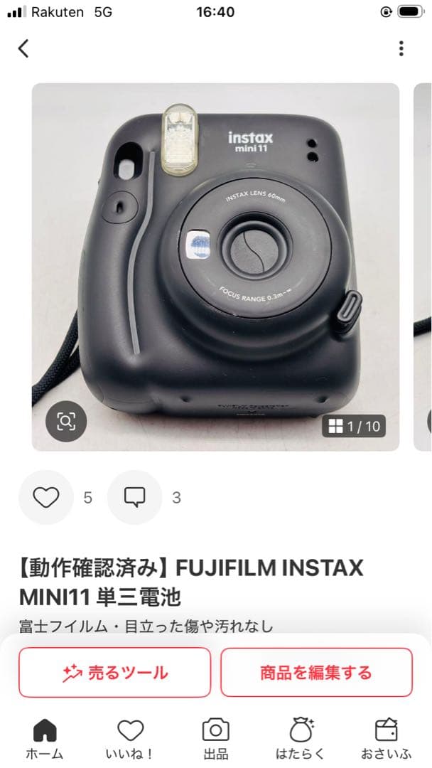 土井　15点