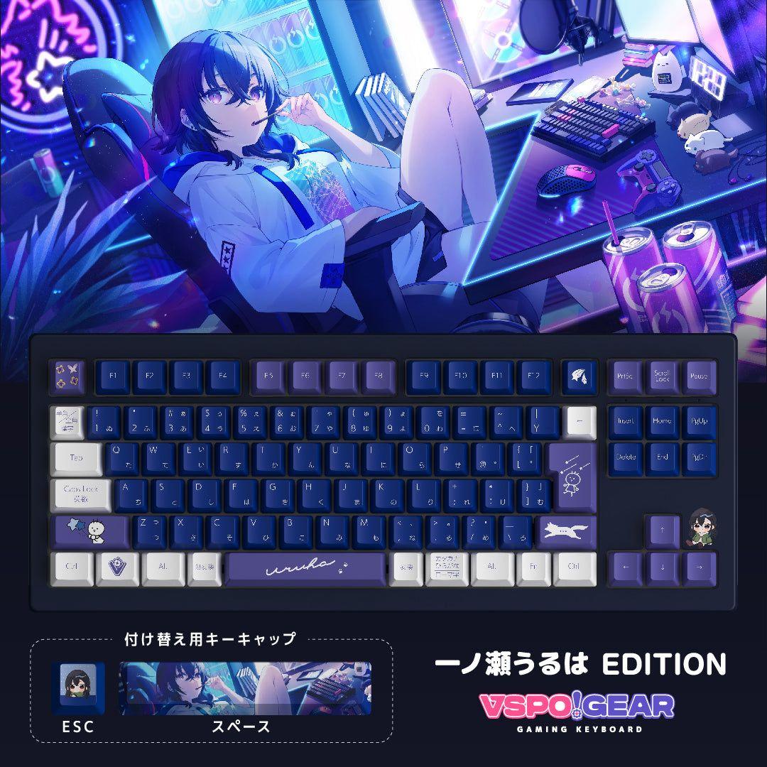 【未開封品】VSPOGEAR 一ノ瀬うるは EDITION ゲーミングキーボード