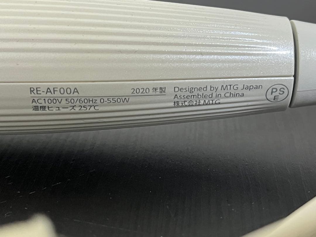ReFa リファ カールアイロン RE-AF00A 動作確認済み 正規品