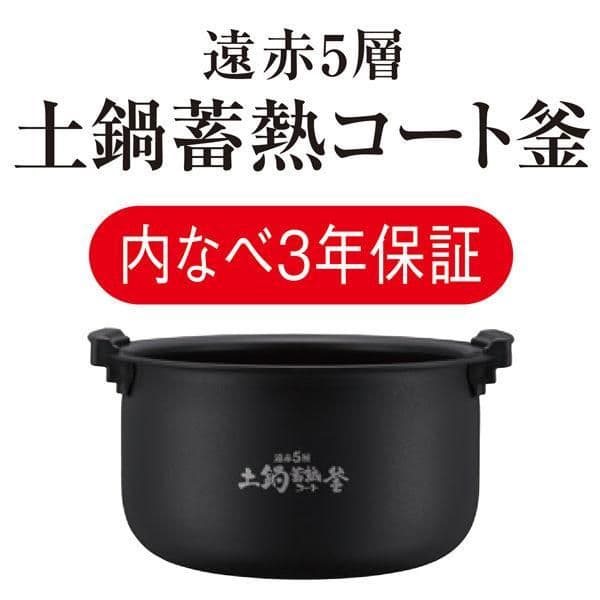 TIGER 圧力IH炊飯器5.5合炊き JPV-G100(ホワイト)