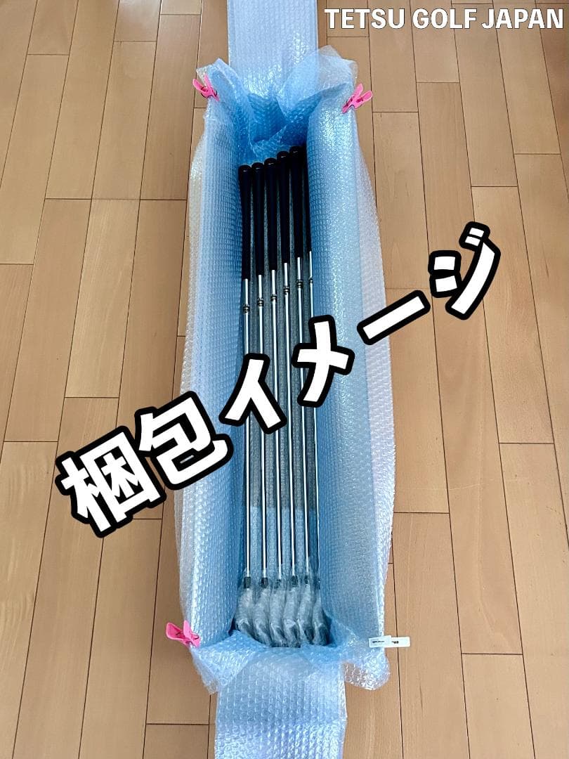 三浦技研 TC-101 ＆ チップゴルフ 短尺 ワンレングス 8-P 3本セット