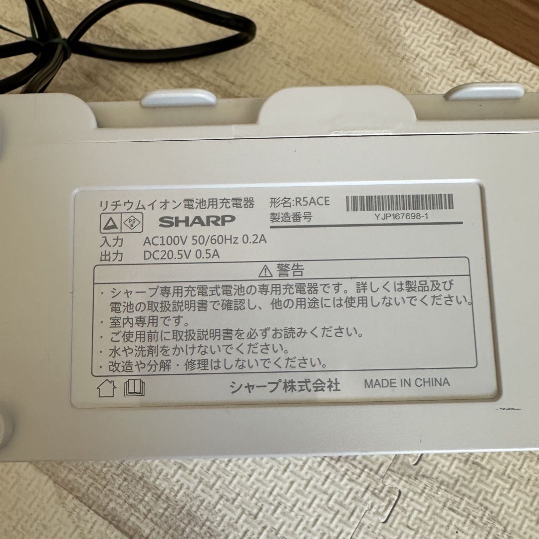 SHARP シャープ SHARP EC-FR7-B ブラック 2021年製