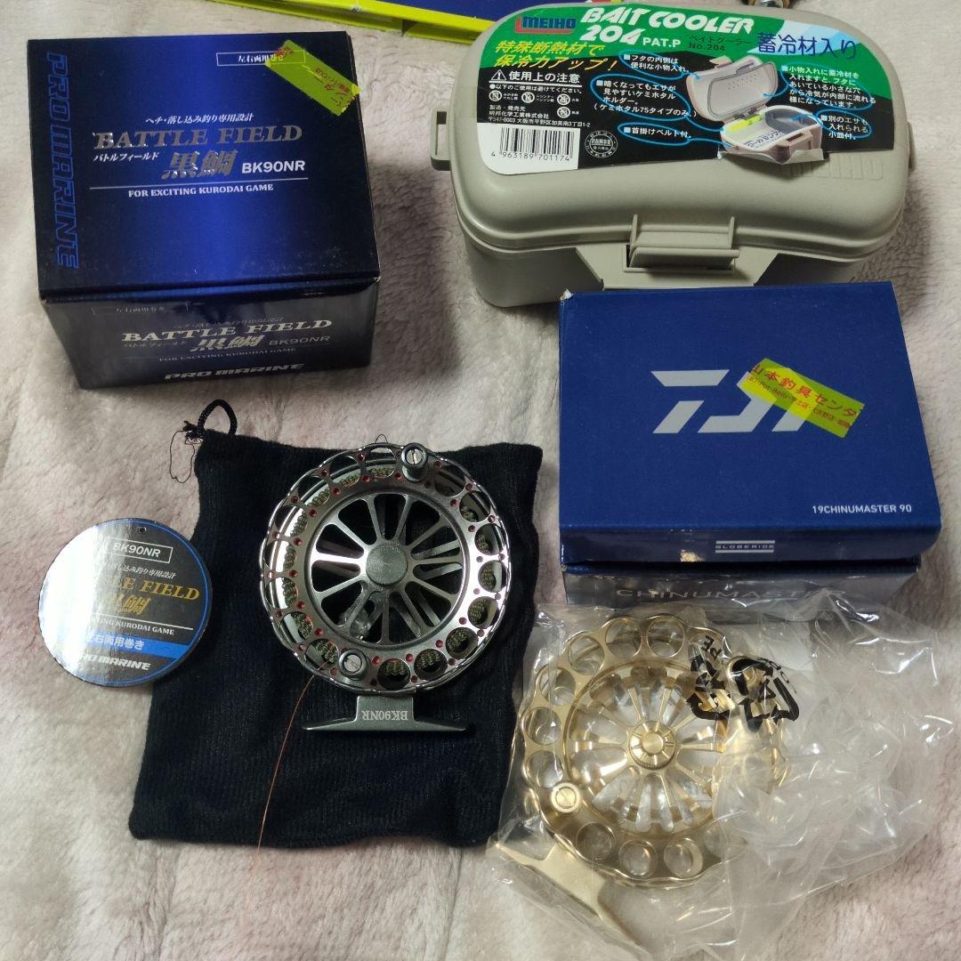 PRO MARINE BK90NR 　チヌマスター90新品