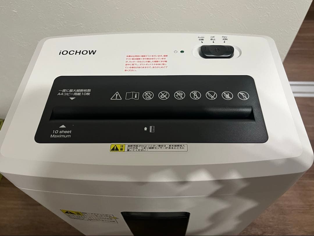 最終値下げ⭐️ 新品未使用⭐️iOCHOW キャスター付 シュレッダー 業務用 電動