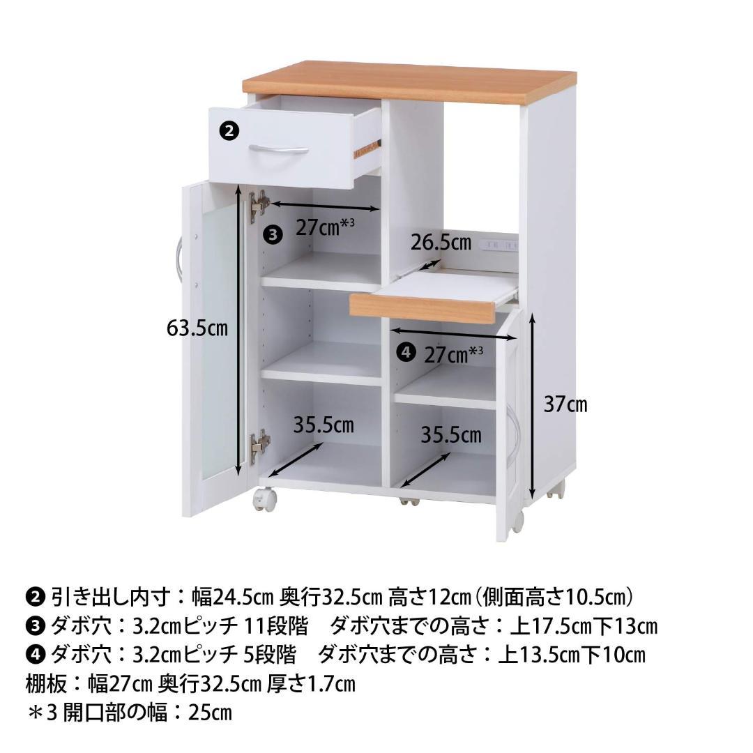 キッチンカウンター　収納　キャスター付き　引き出し収納