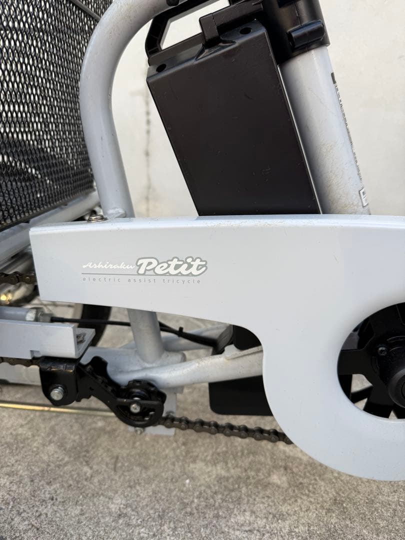 カイホウジャパン Ashiraku Petit 電動アシスト三輪自転車
