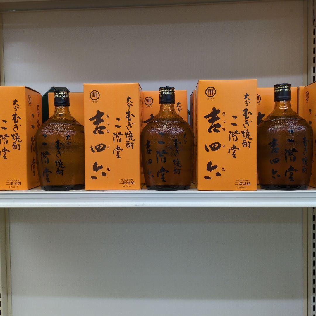 麦焼酎二階堂　吉四六 720ml　　10本セット