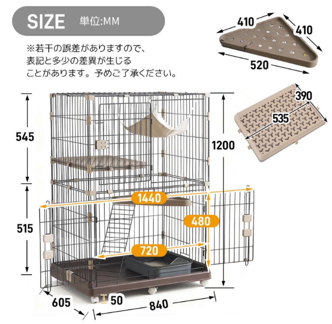 新品　キャットケージ　キャスター付き　ケージ　ゲージ　2段　ブラウン