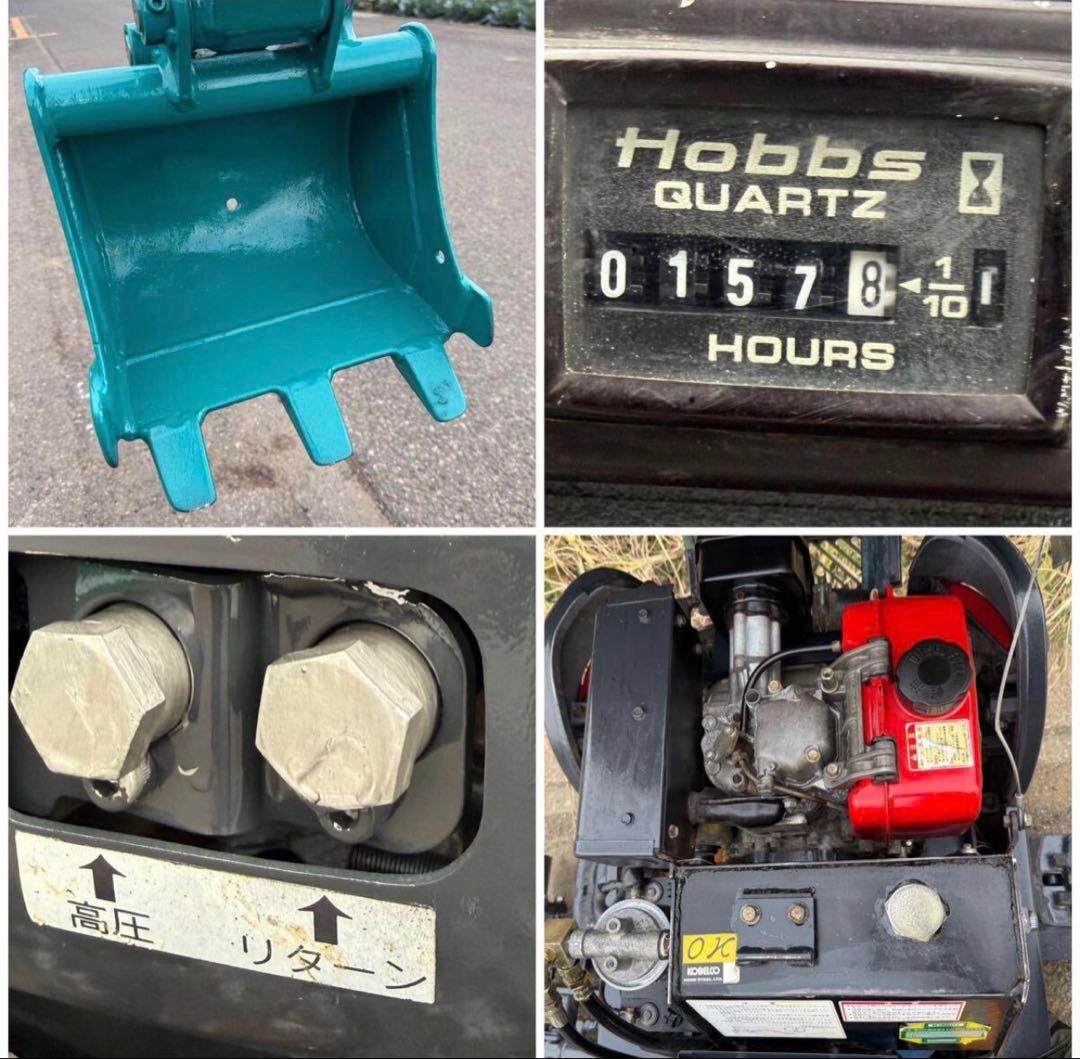 ☆KOBELCO☆SK005☆可変脚☆パターン変更可☆ブレーカー配管☆ライト新品