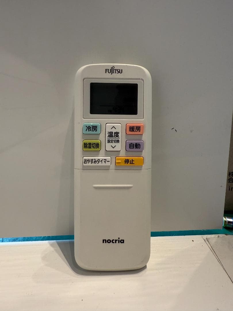 180　FUJITSU　2020年製エアコン　6～8畳用　整備済み