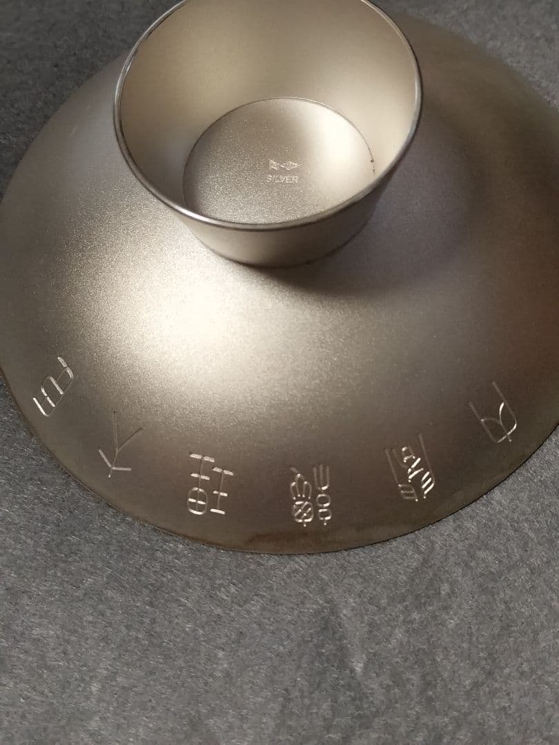 銀杯
