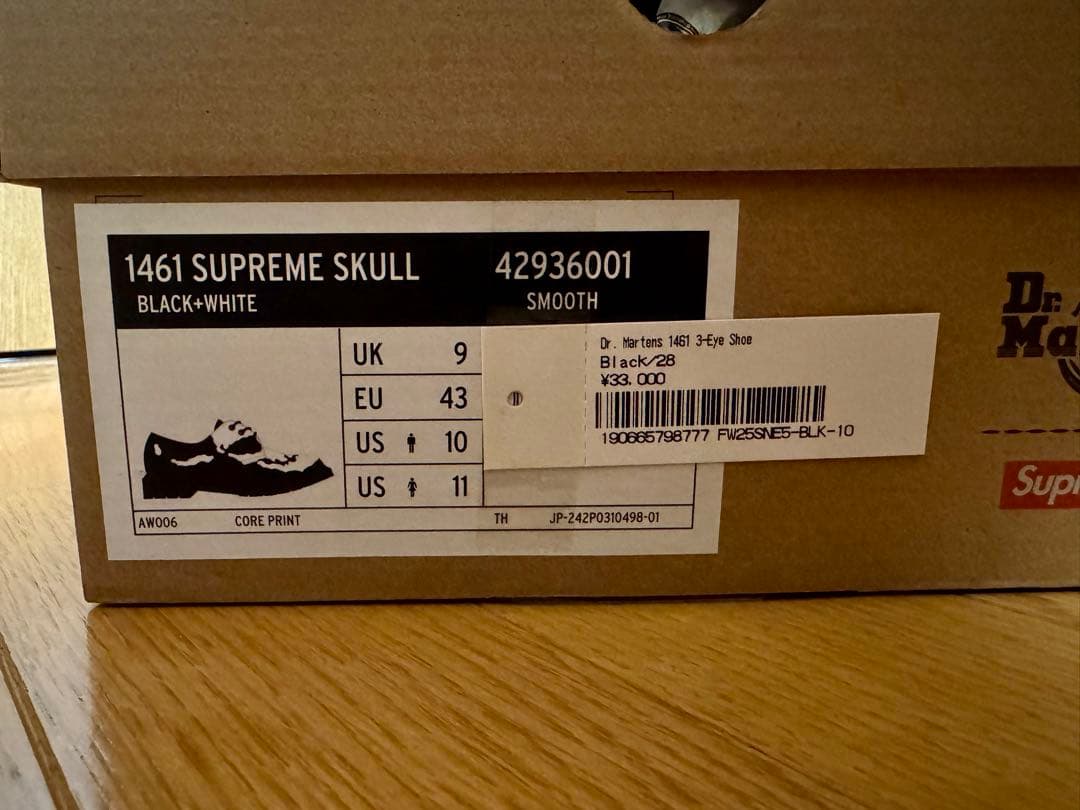 ミロ　Supreme Dr. Martens