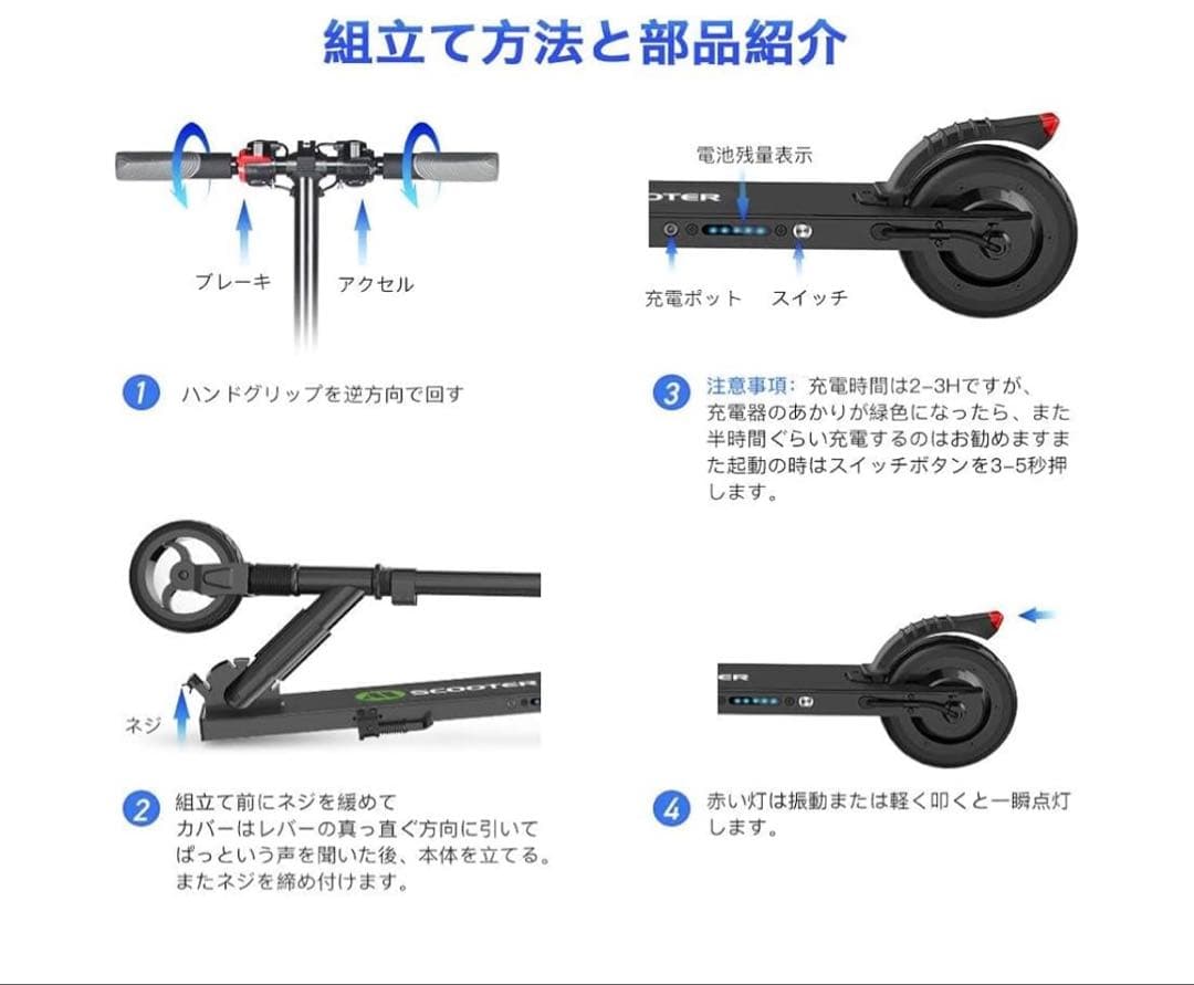 走行ボード