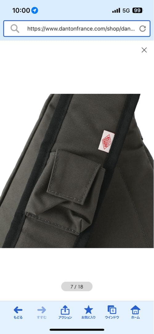 DANTON ダントン RHONE 14 ボディバッグ
