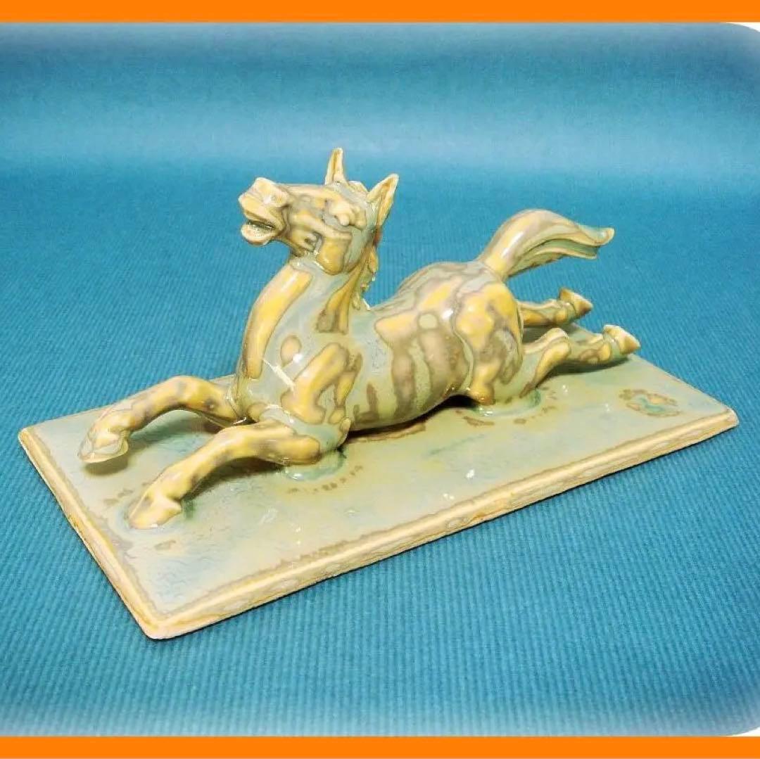 507『馬の置物 共箱』（陶器）　/骨董品 古美術 古玩 アンティーク