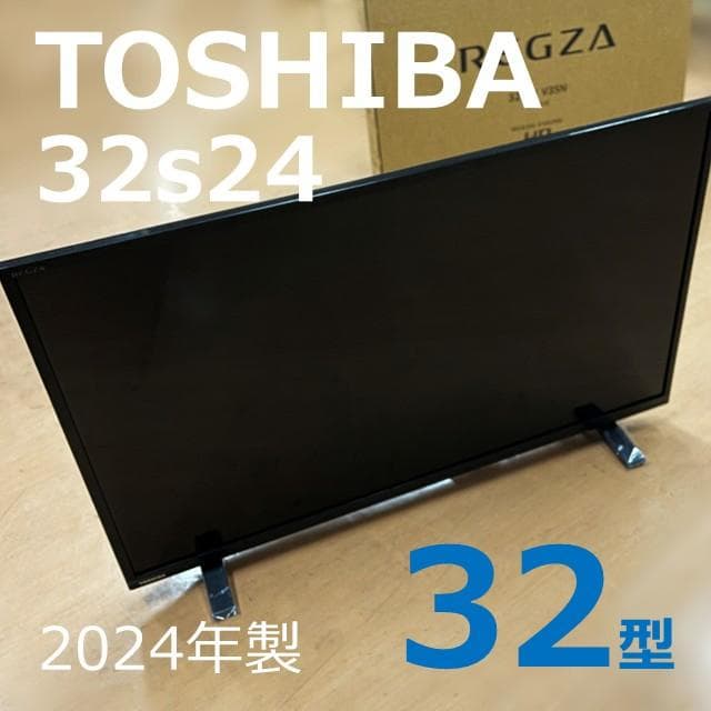 東芝 液晶テレビ REGZA 32S24（24年製）⑧