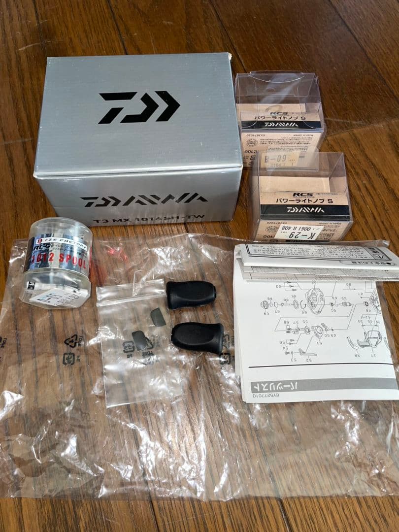 DAIWAダイワ T3 MX 1016SH-TW ベイトリール