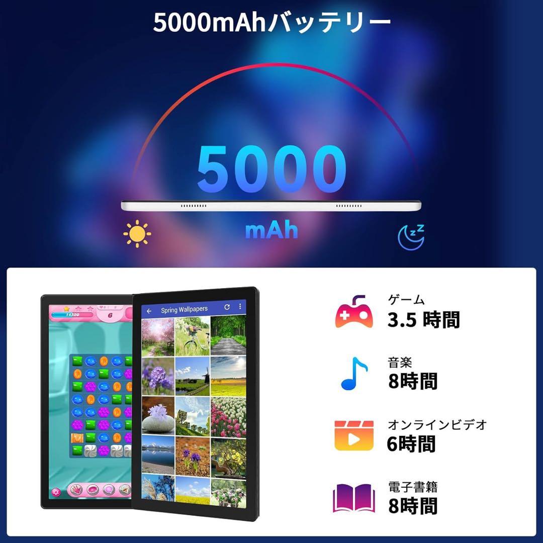新品　Android タブレット本体　64GB ホワイト キッズタブレット