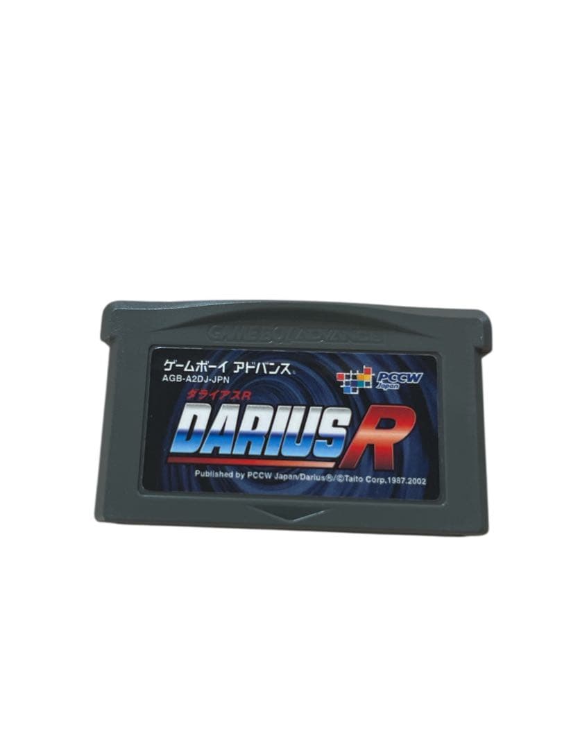 美品GBA ダライアスR 動作確認済み