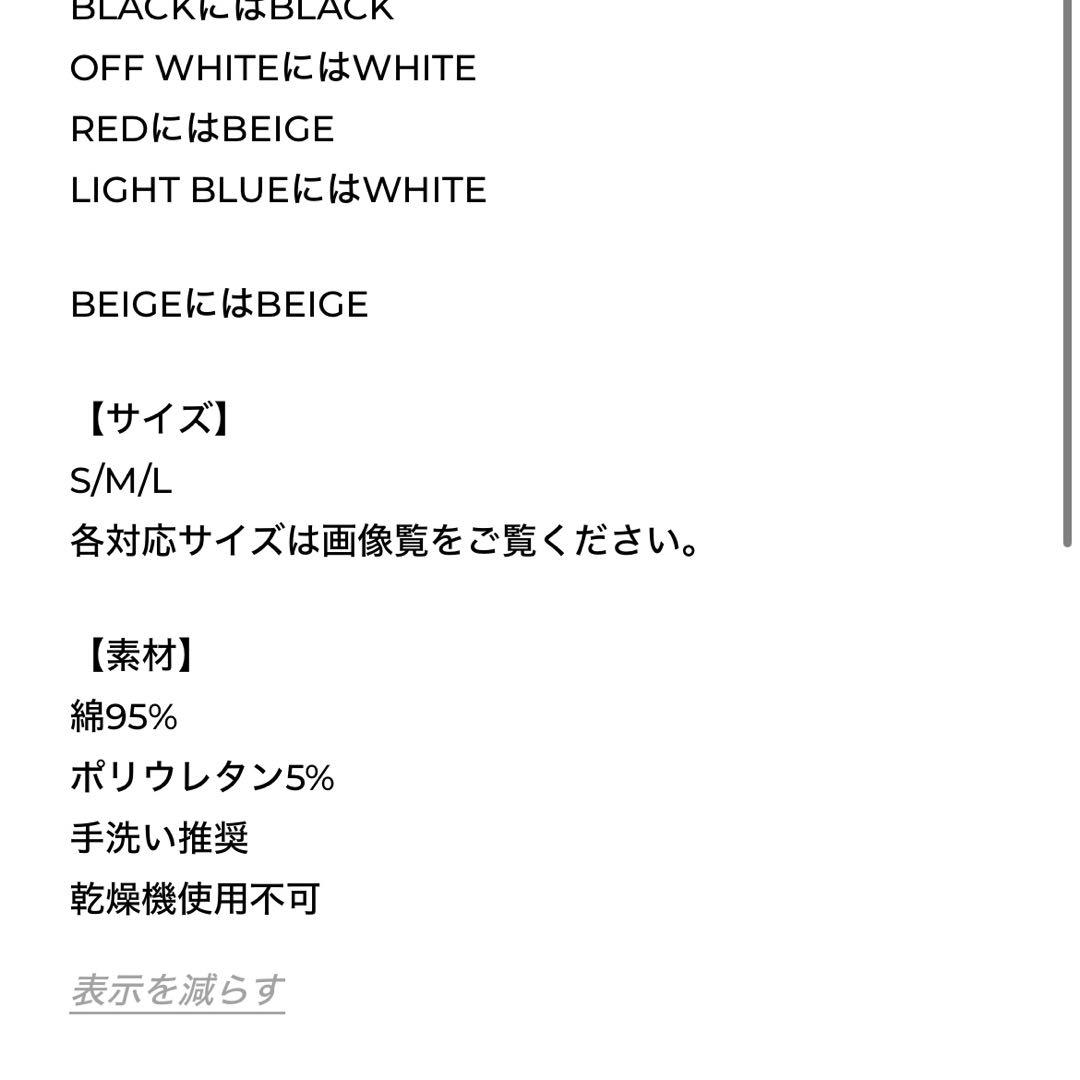 shishikui cotton C サイズS