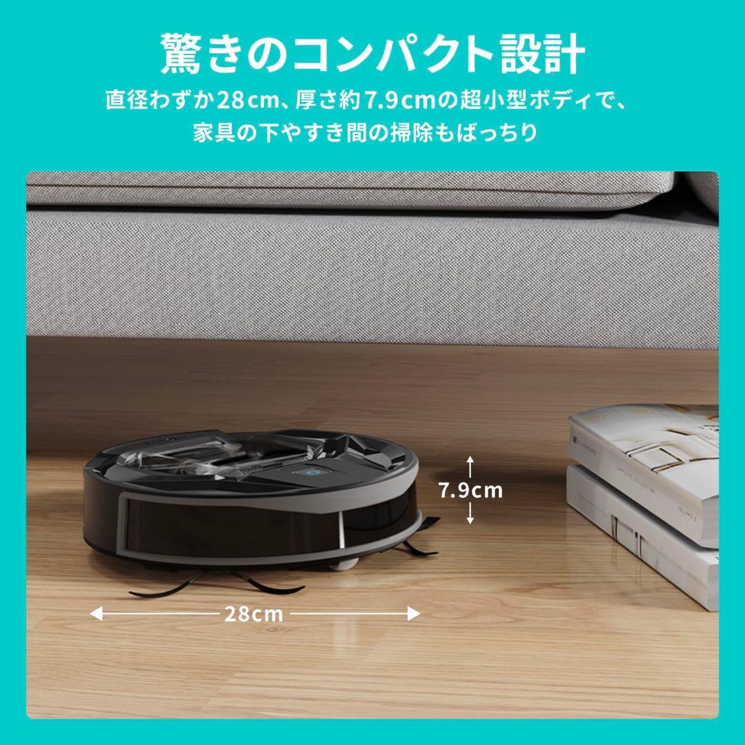 AI全自動掃除機 ロボット掃除機 6000pa強力吸引障害回避 水拭き 自動充電