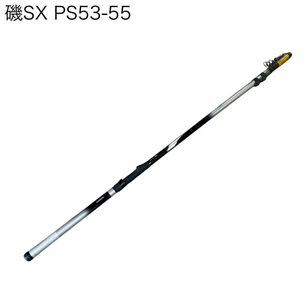 シマノ　磯SX αzoom PS53-55