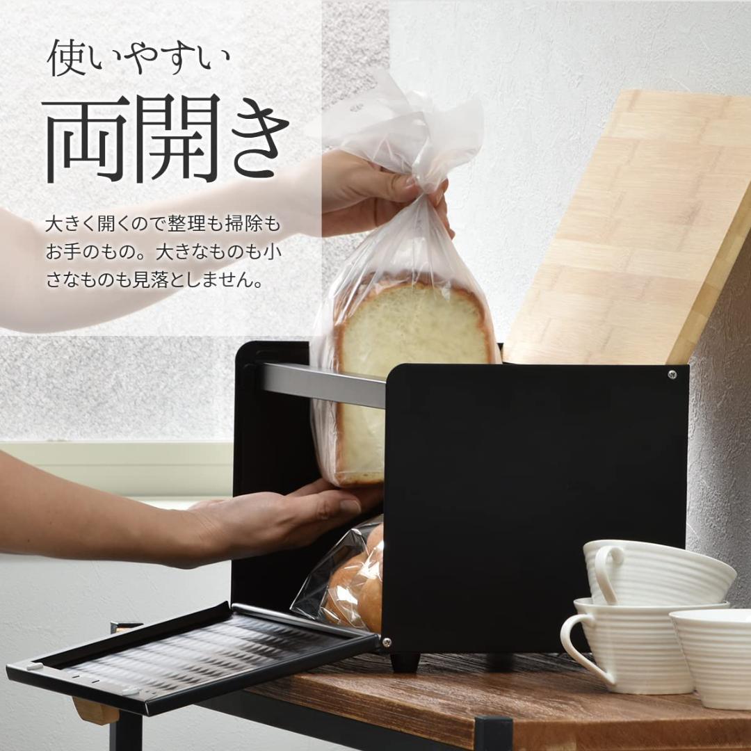 多機能 ブレッドケース 北欧 キッチンもすっきり