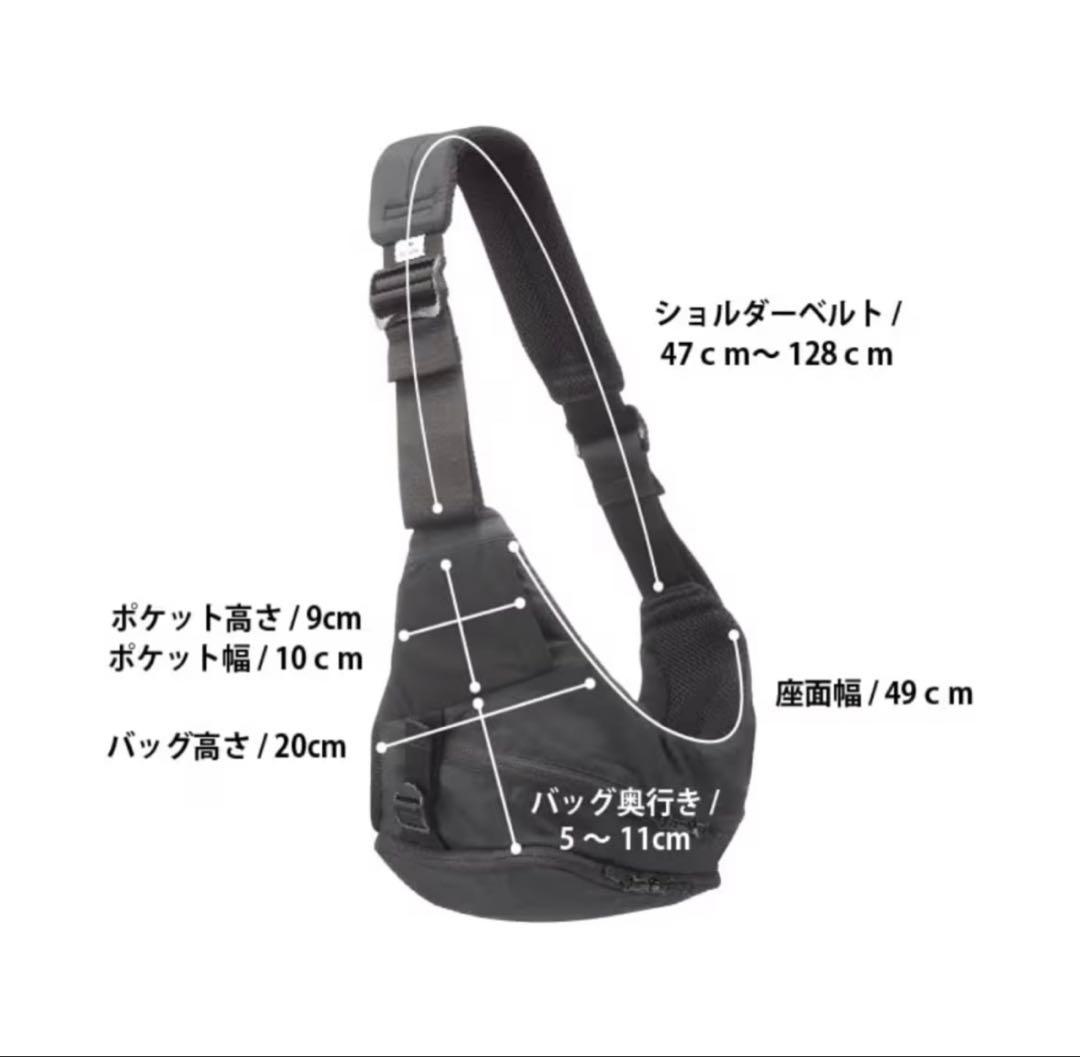 【美品】POLBAN MORE ポルバンモア ブラック ヒップシート 抱っこひも