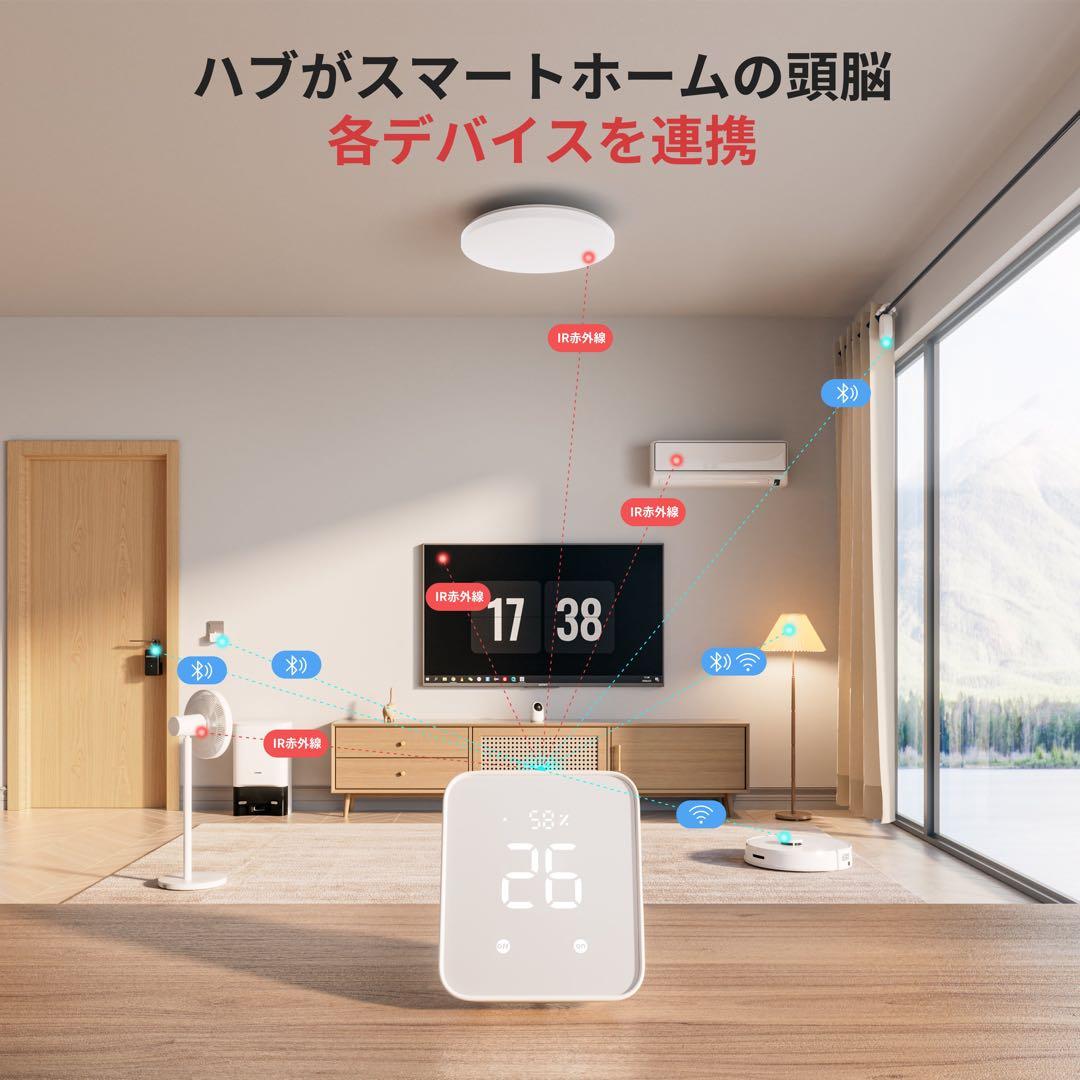 【美品】SwitchBot スマートロック3点セット ロックUltra 顔認証