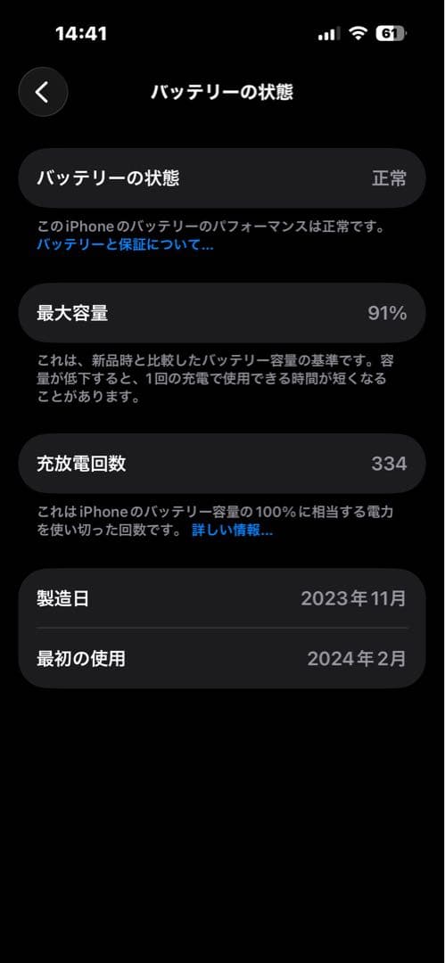 カカ