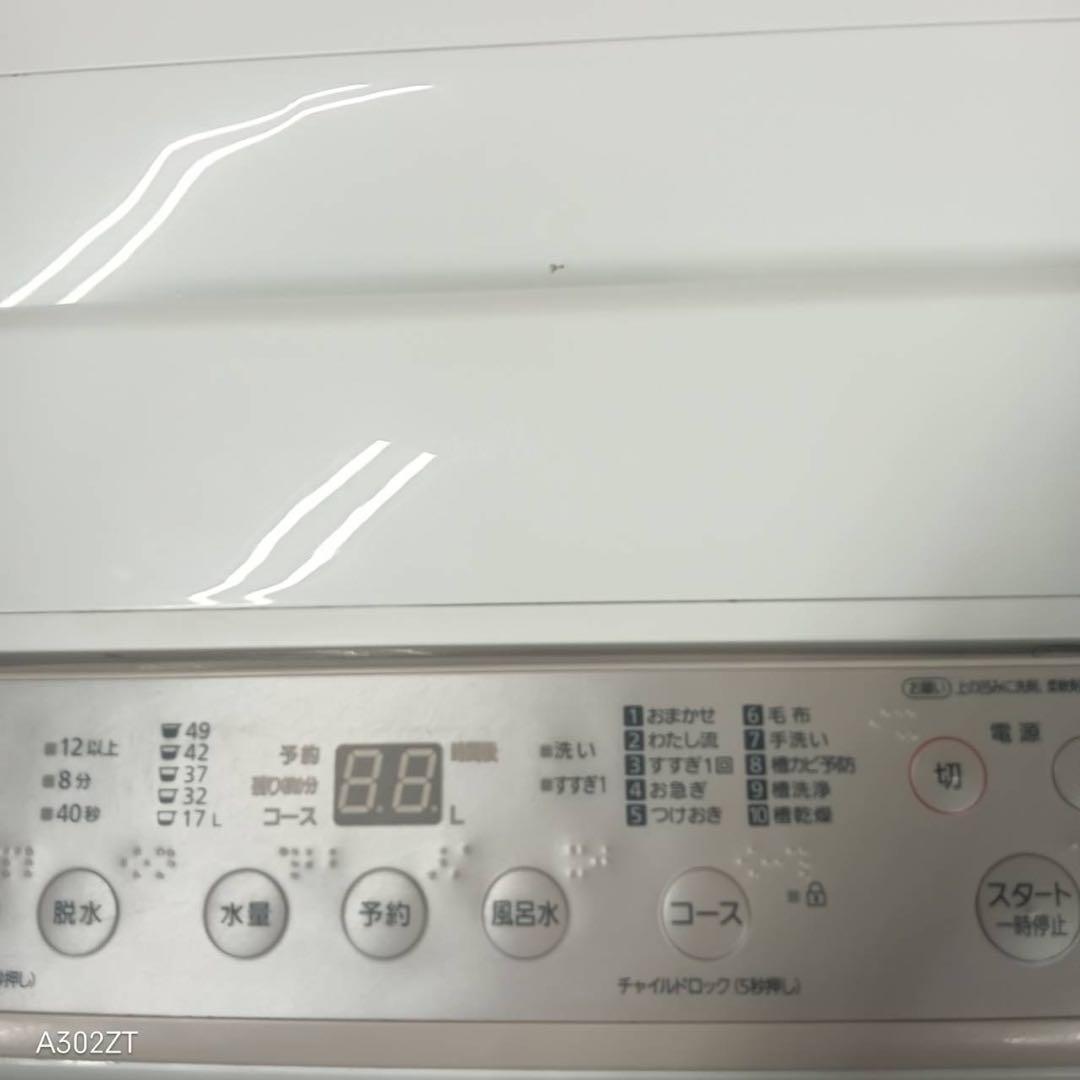 79 洗濯機　一人暮らし　Panasonic 極美品　冷蔵庫有　保証込　関東配送